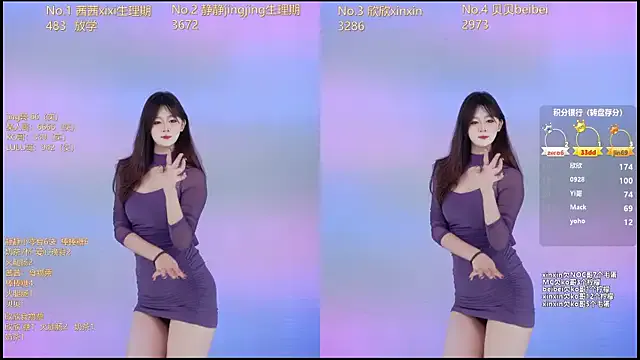 Neza-002 on StripChat